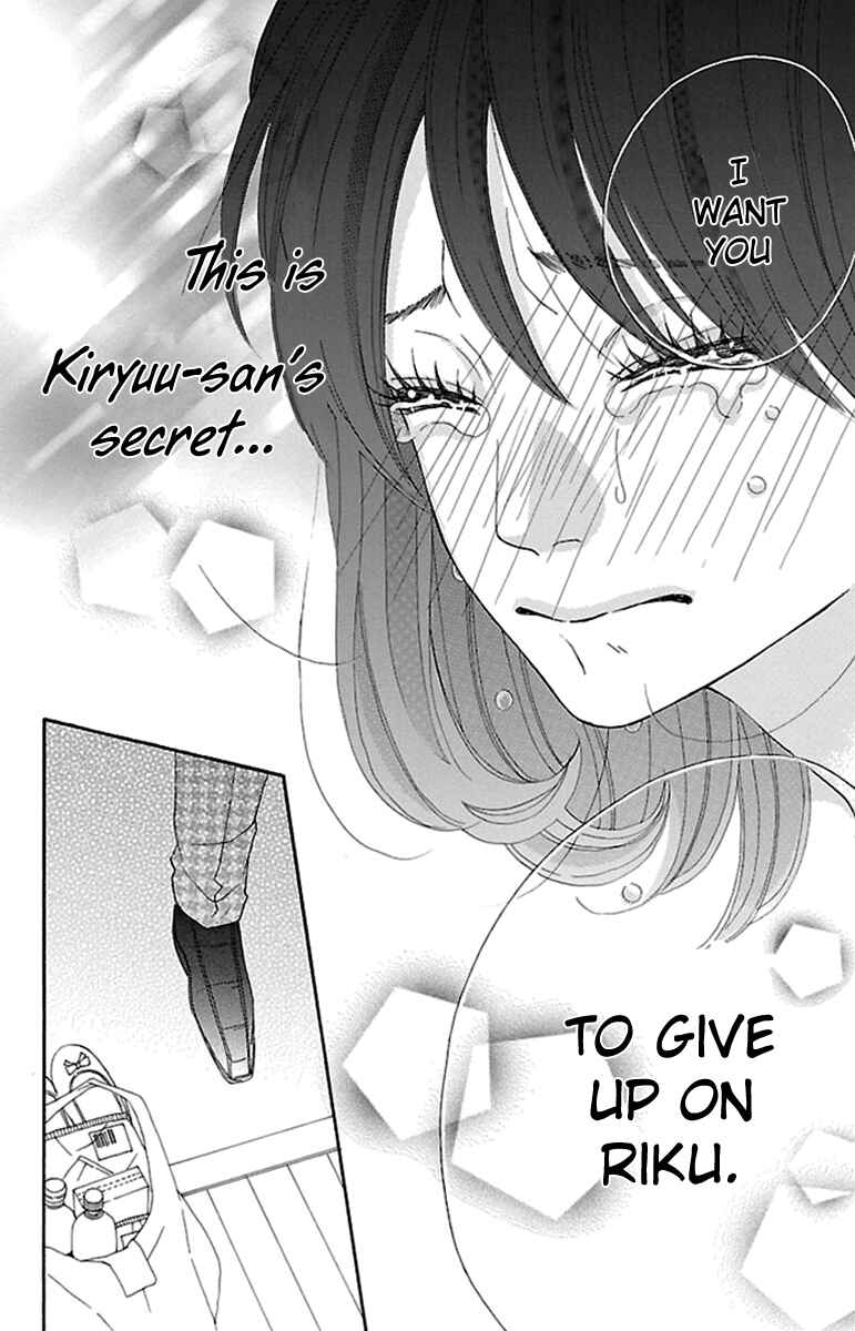 Page 32 Chapter 18 Watashi-tachi no Himitsu Jijou