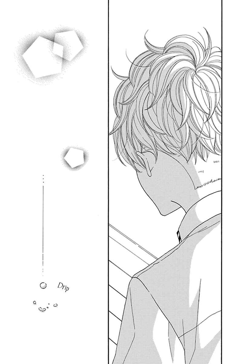 Page 33 Chapter 18 Watashi-tachi no Himitsu Jijou