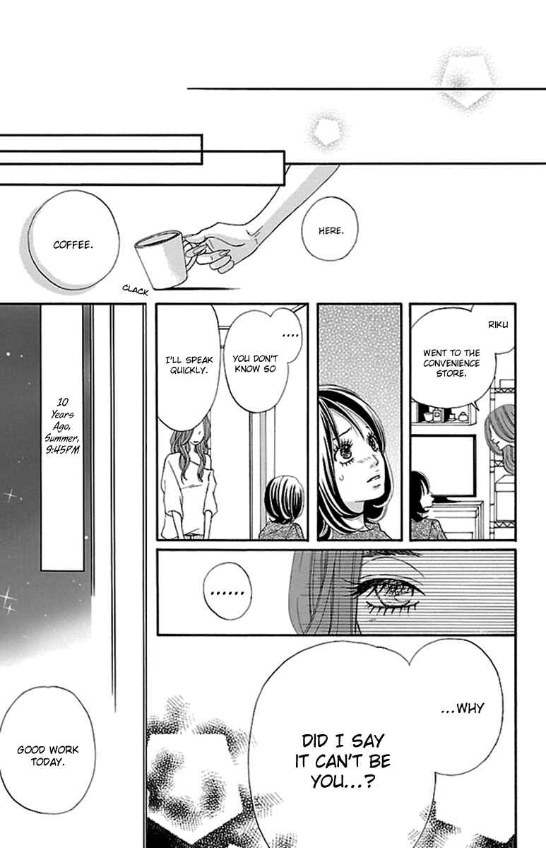 Page 9 Chapter 18 Watashi-tachi no Himitsu Jijou