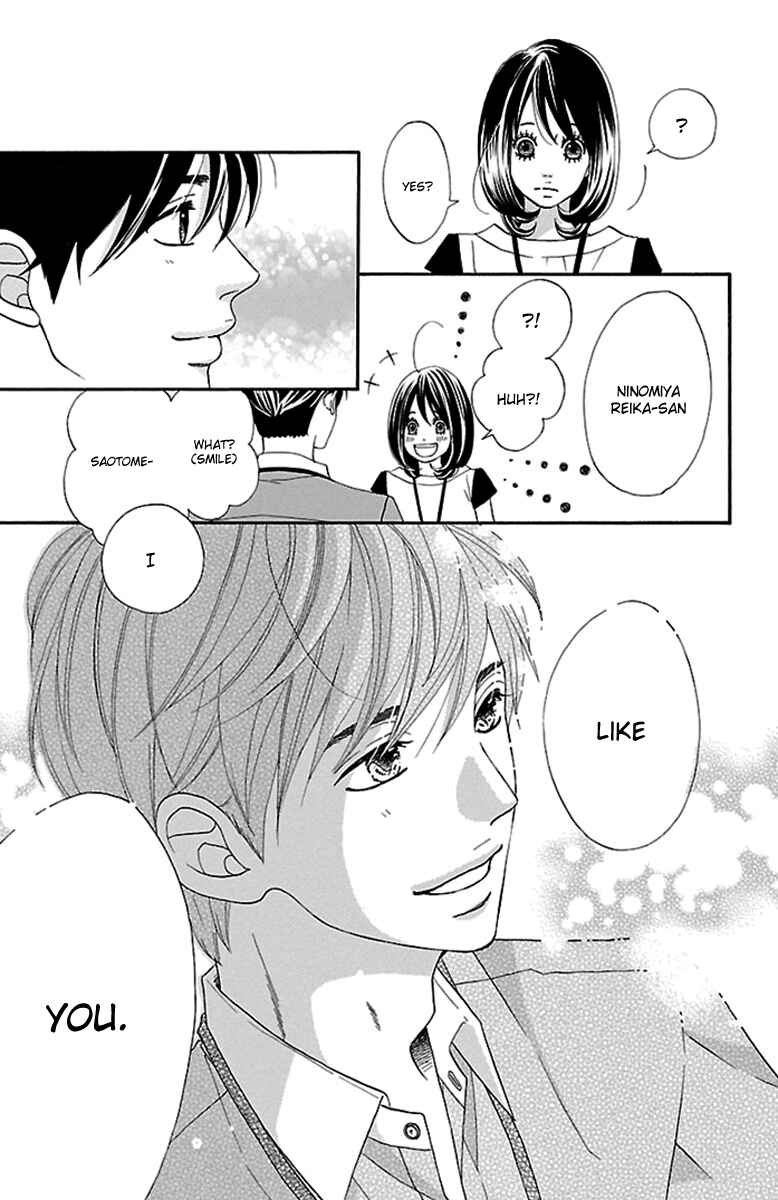 Page 11 Chapter 19 Watashi-tachi no Himitsu Jijou