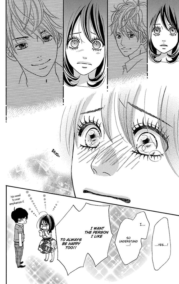 Page 16 Chapter 19 Watashi-tachi no Himitsu Jijou