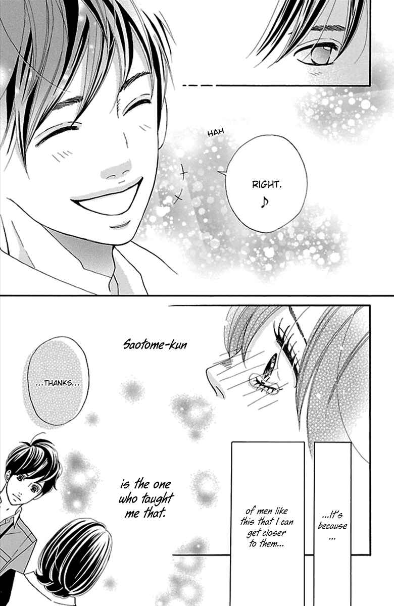 Page 17 Chapter 19 Watashi-tachi no Himitsu Jijou