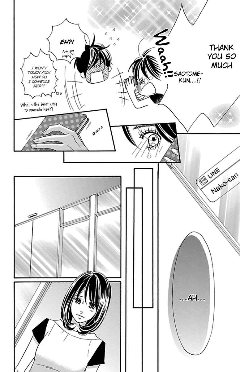 Page 18 Chapter 19 Watashi-tachi no Himitsu Jijou