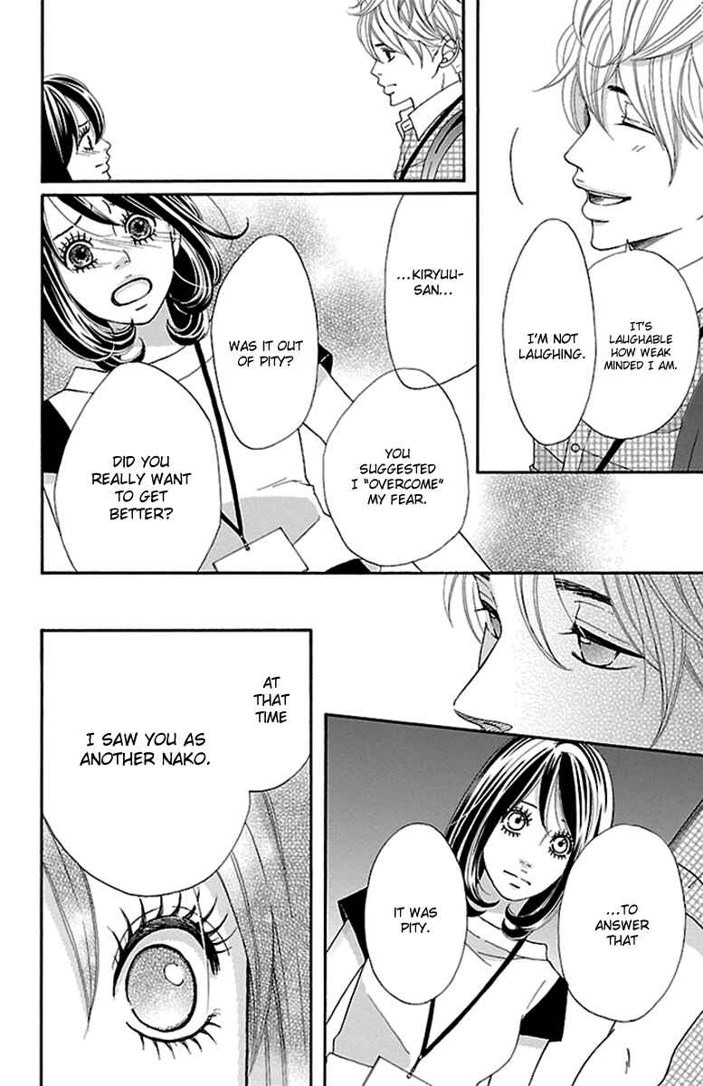 Page 26 Chapter 19 Watashi-tachi no Himitsu Jijou