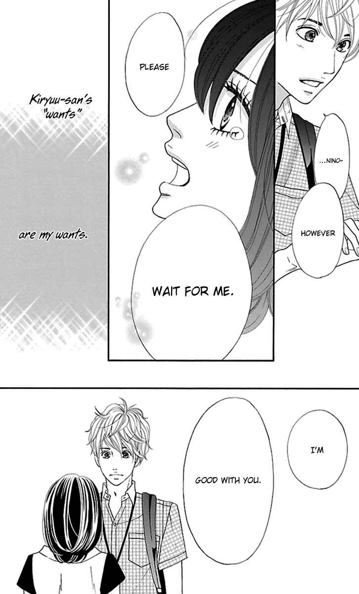 Page 32 Chapter 19 Watashi-tachi no Himitsu Jijou