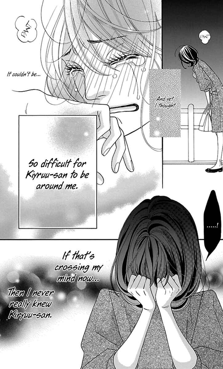 Page 9 Chapter 19 Watashi-tachi no Himitsu Jijou