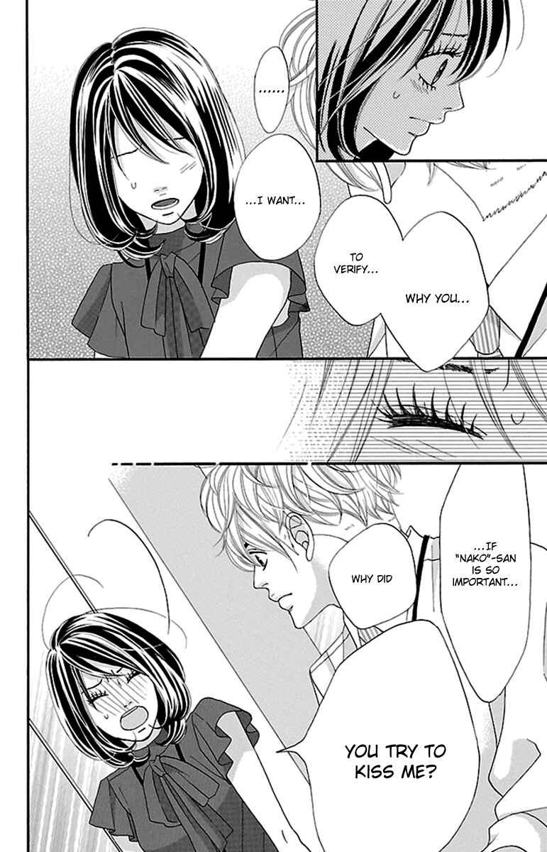 Page 10 Chapter 14 Watashi-tachi no Himitsu Jijou