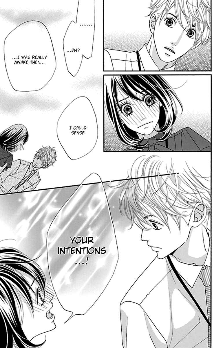 Page 11 Chapter 14 Watashi-tachi no Himitsu Jijou