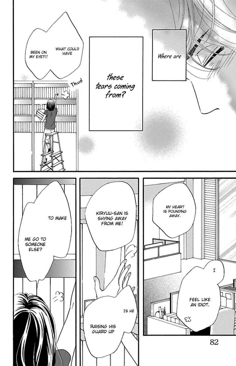 Page 18 Chapter 14 Watashi-tachi no Himitsu Jijou