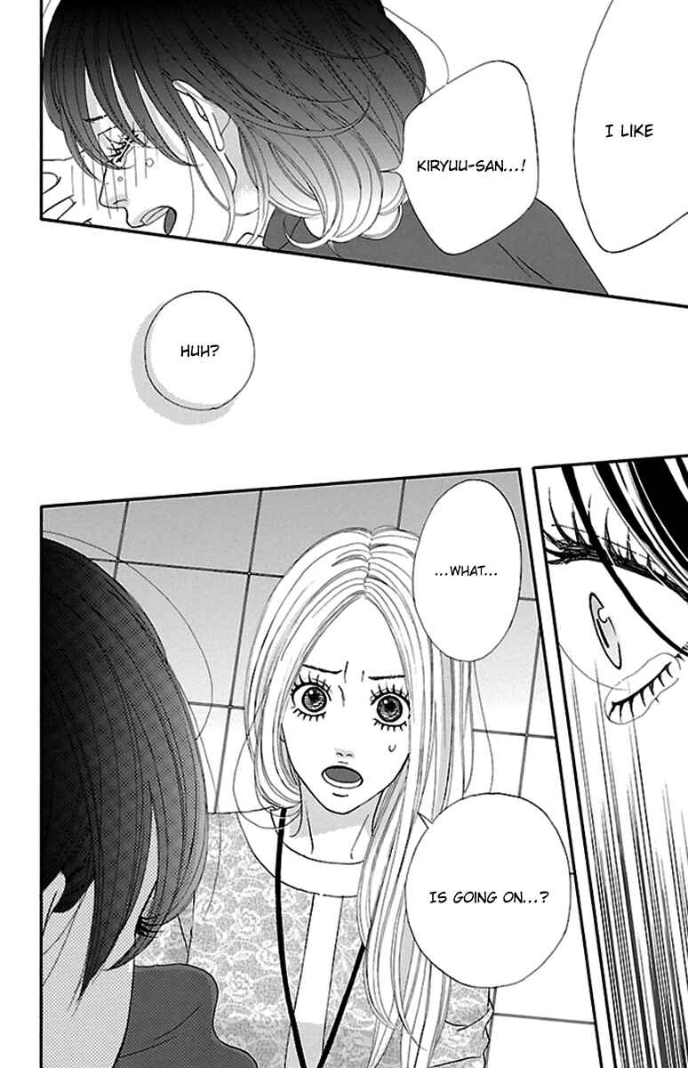 Page 22 Chapter 14 Watashi-tachi no Himitsu Jijou