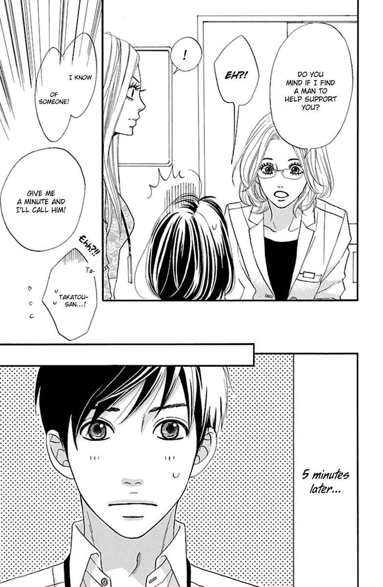 Page 25 Chapter 14 Watashi-tachi no Himitsu Jijou