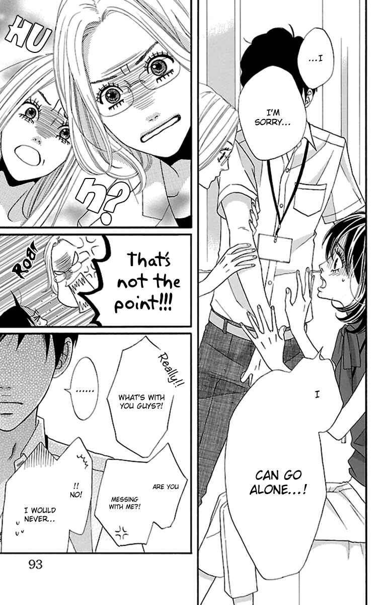 Page 29 Chapter 14 Watashi-tachi no Himitsu Jijou