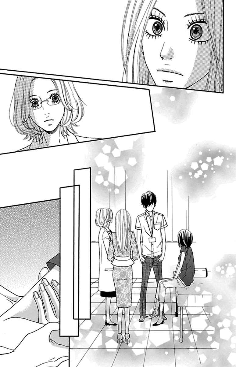 Page 31 Chapter 14 Watashi-tachi no Himitsu Jijou