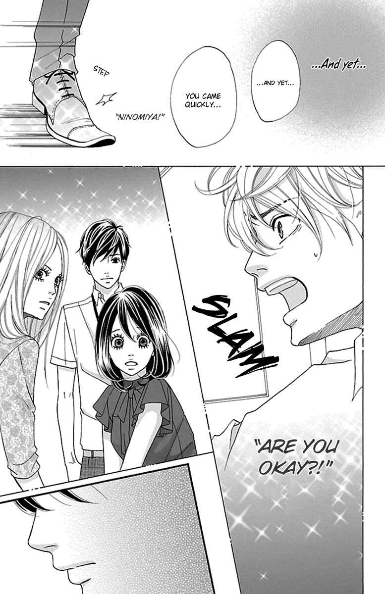Page 33 Chapter 14 Watashi-tachi no Himitsu Jijou