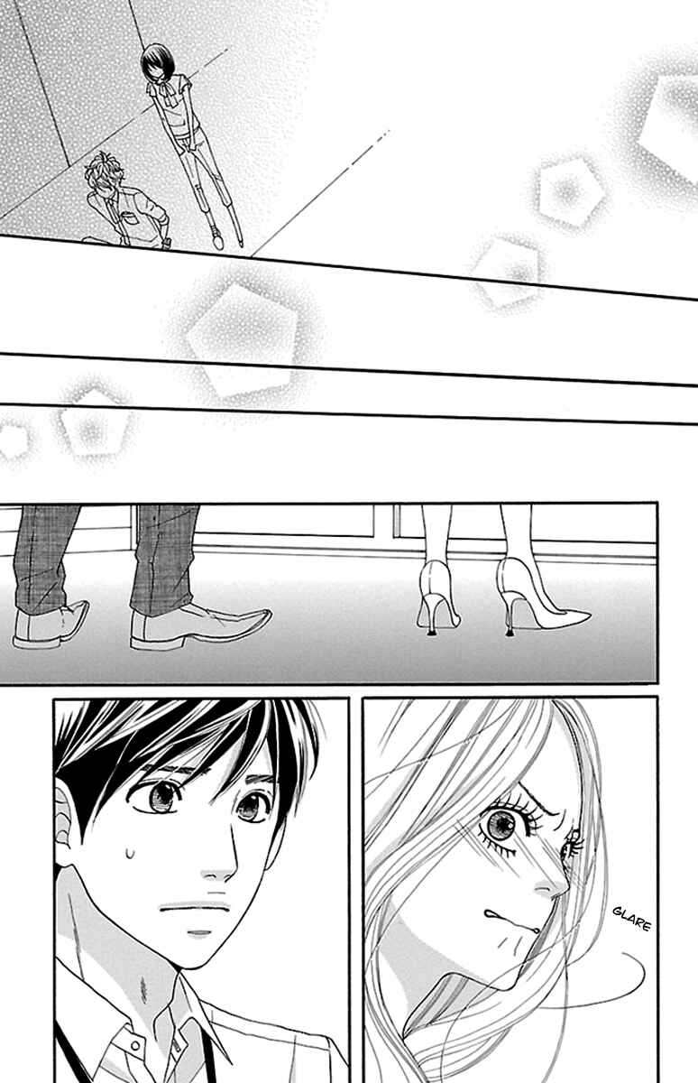 Page 37 Chapter 14 Watashi-tachi no Himitsu Jijou