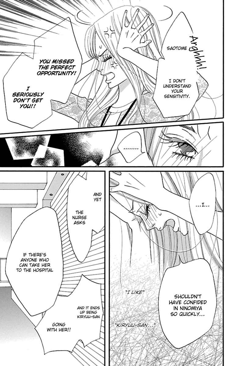 Page 39 Chapter 14 Watashi-tachi no Himitsu Jijou