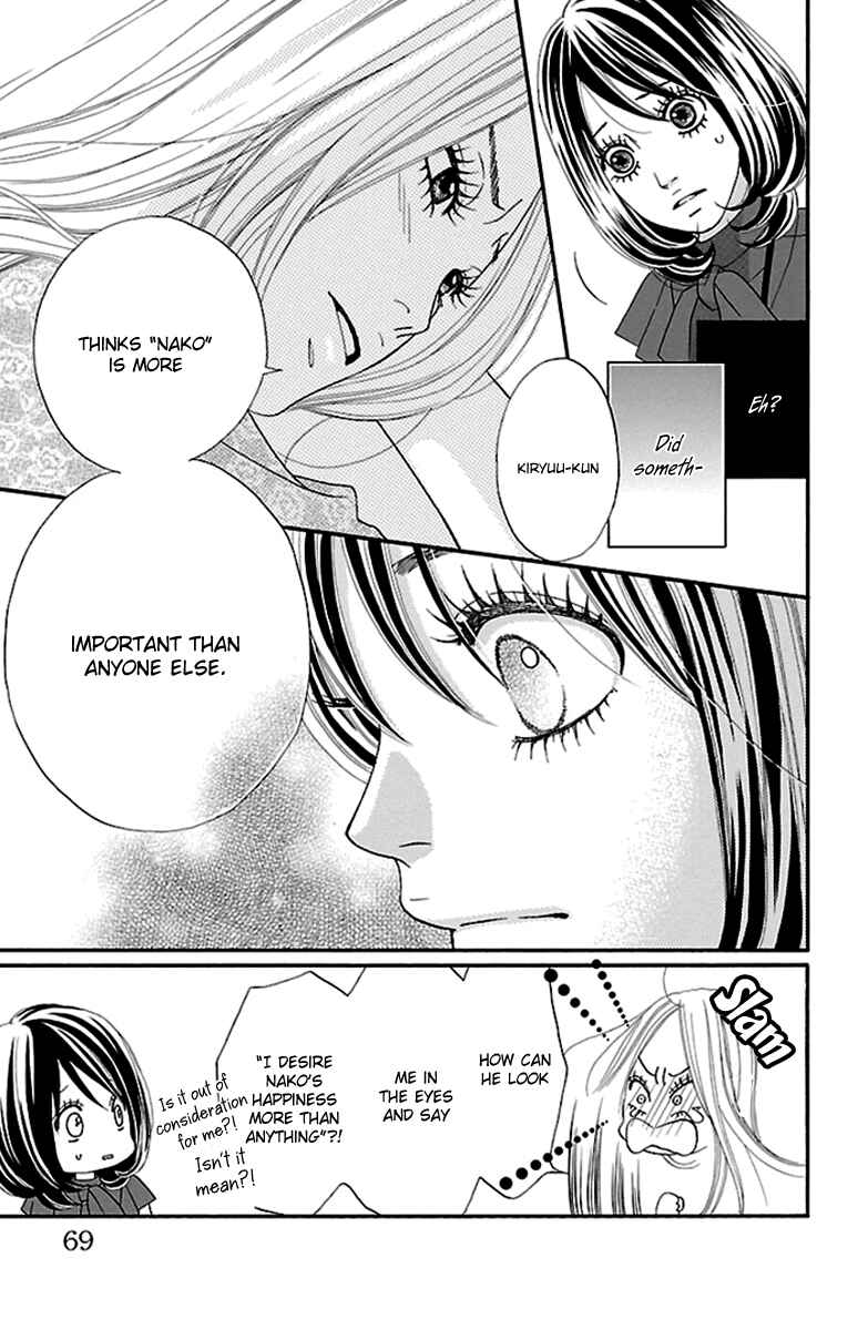 Page 5 Chapter 14 Watashi-tachi no Himitsu Jijou