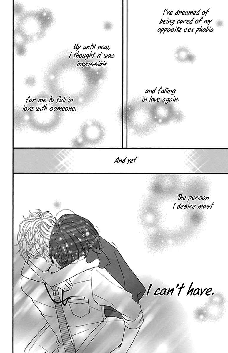 Page 52 Chapter 14 Watashi-tachi no Himitsu Jijou