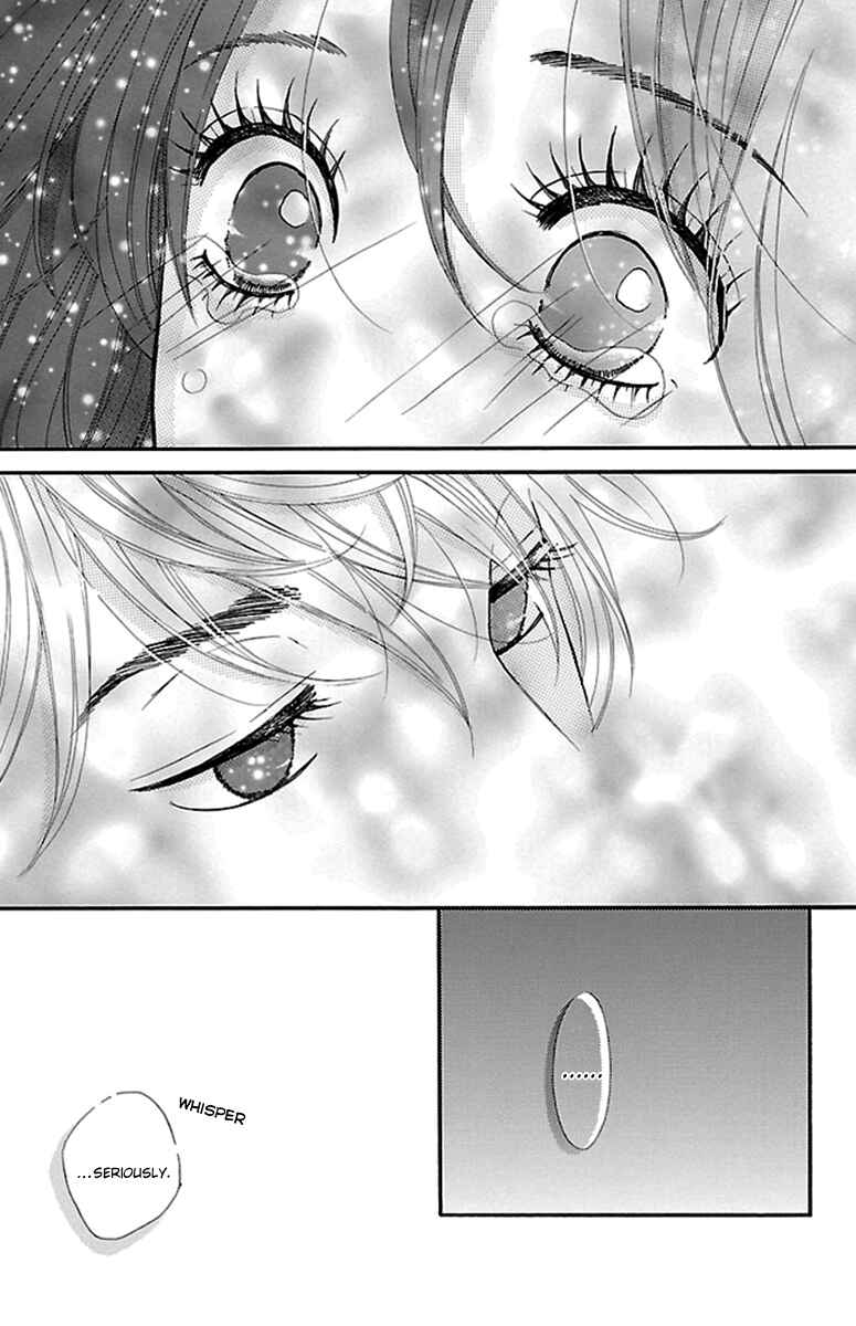 Page 59 Chapter 14 Watashi-tachi no Himitsu Jijou