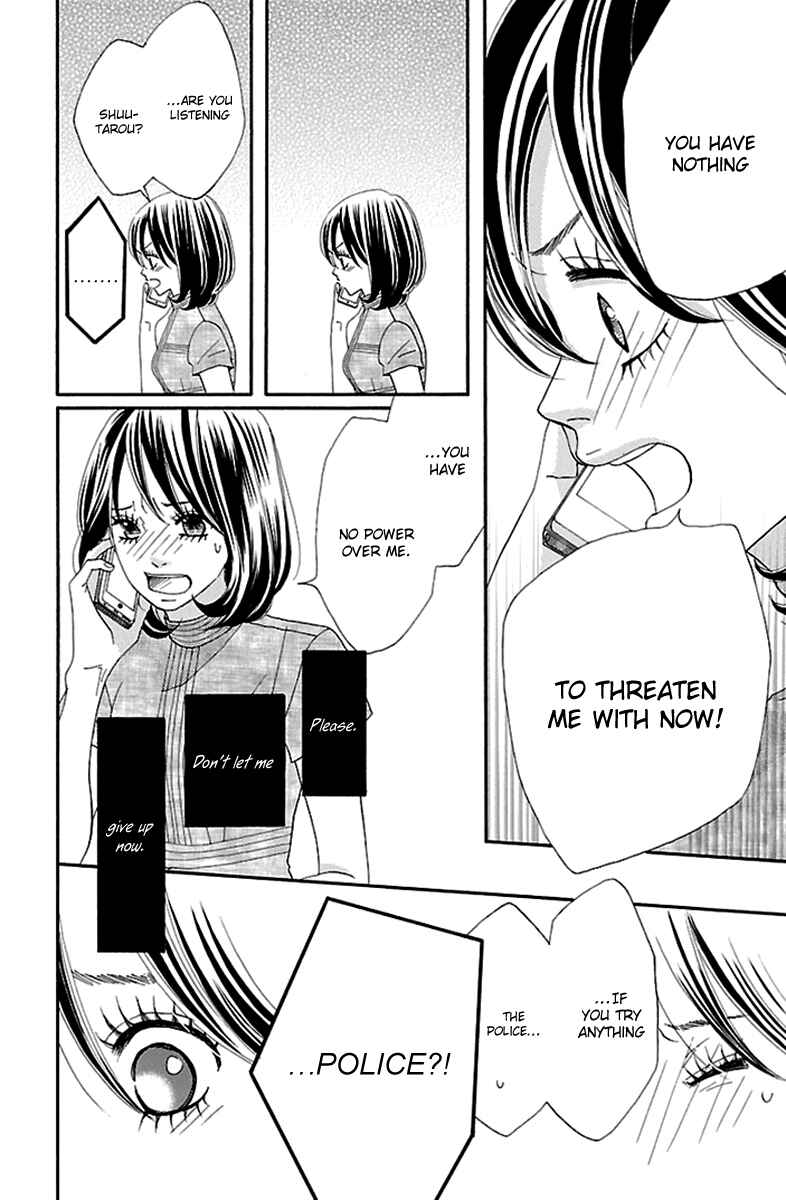Page 12 Chapter 12 Watashi-tachi no Himitsu Jijou