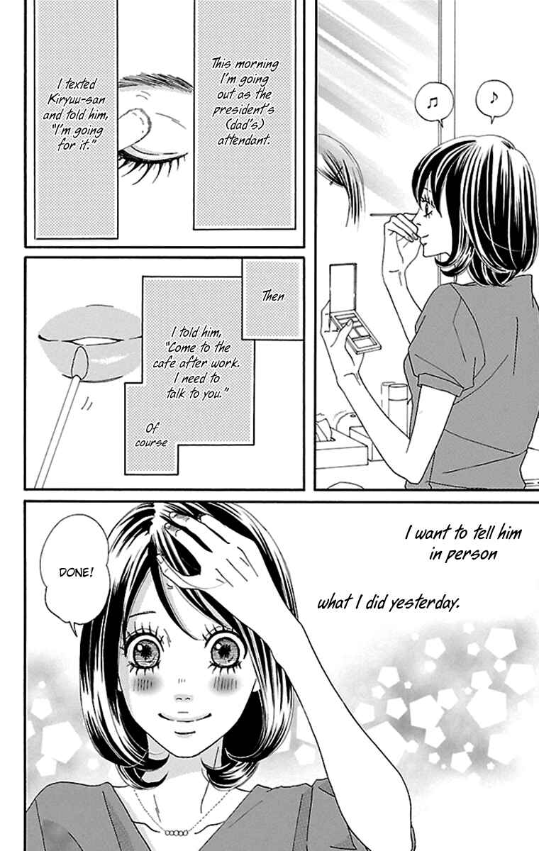Page 16 Chapter 12 Watashi-tachi no Himitsu Jijou