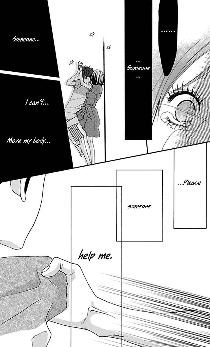 Page 23 Chapter 12 Watashi-tachi no Himitsu Jijou