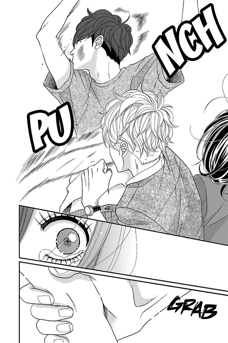 Page 24 Chapter 12 Watashi-tachi no Himitsu Jijou