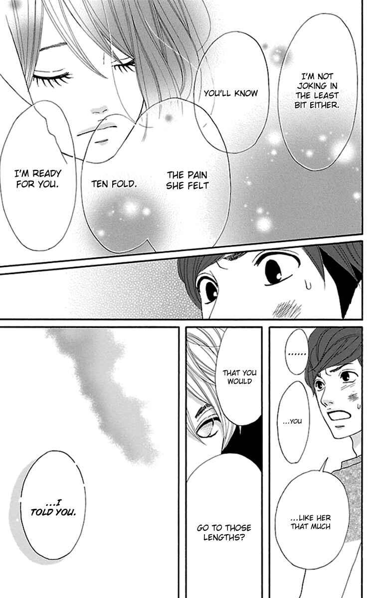 Page 33 Chapter 12 Watashi-tachi no Himitsu Jijou