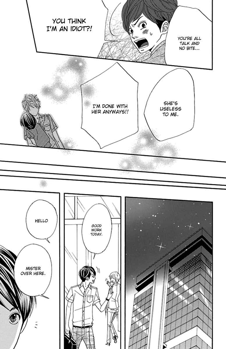 Page 35 Chapter 12 Watashi-tachi no Himitsu Jijou