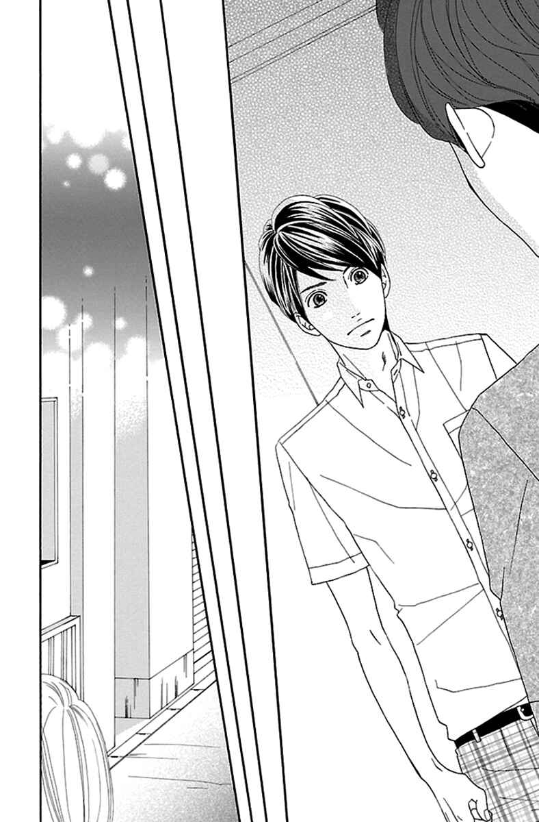 Page 38 Chapter 12 Watashi-tachi no Himitsu Jijou