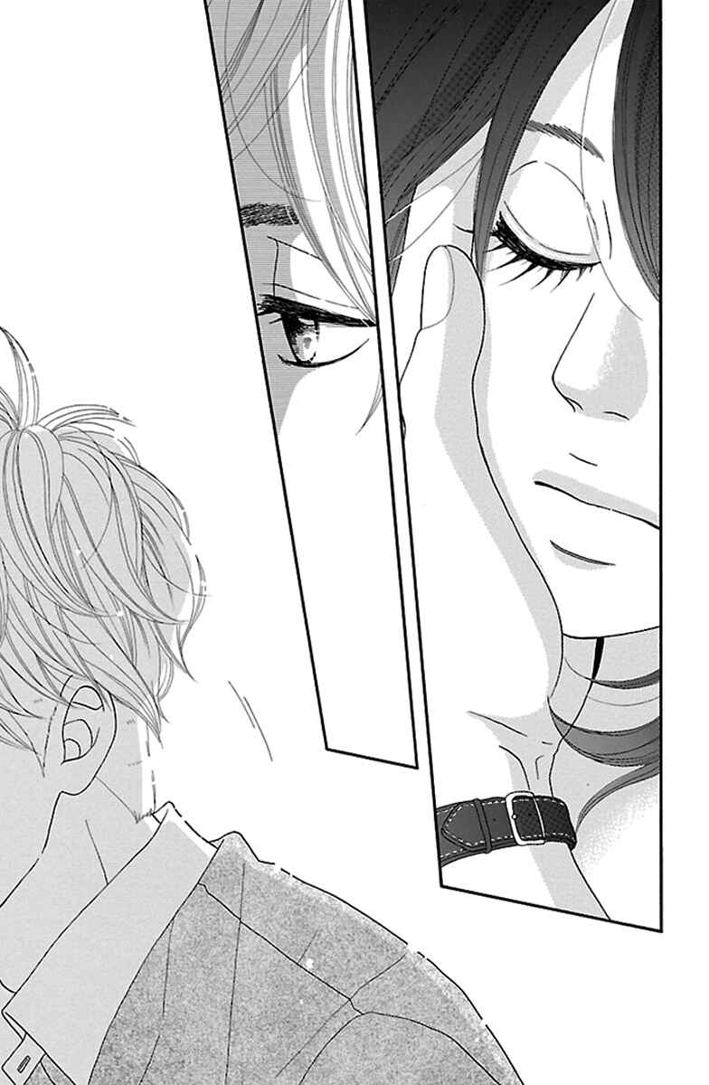 Page 43 Chapter 12 Watashi-tachi no Himitsu Jijou
