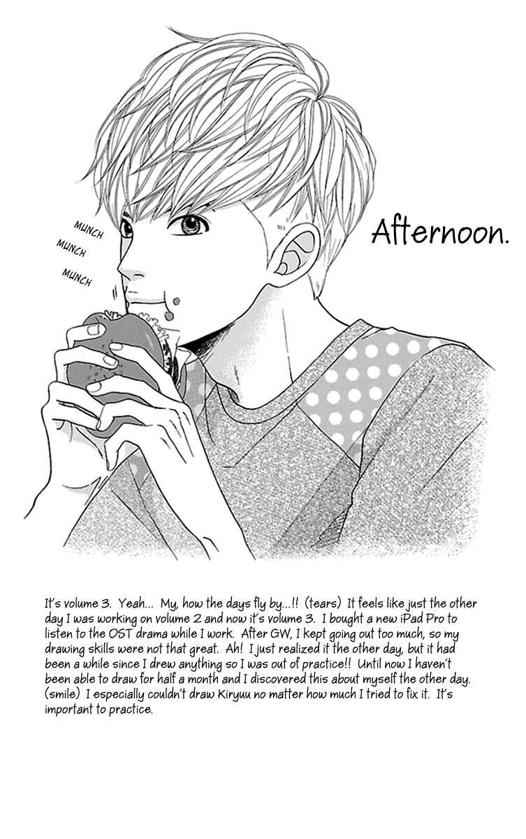 Page 45 Chapter 12 Watashi-tachi no Himitsu Jijou