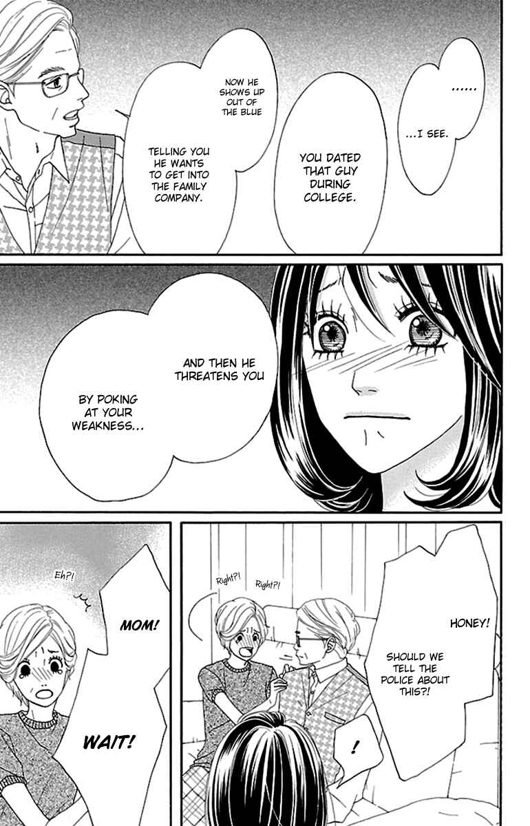 Page 5 Chapter 12 Watashi-tachi no Himitsu Jijou