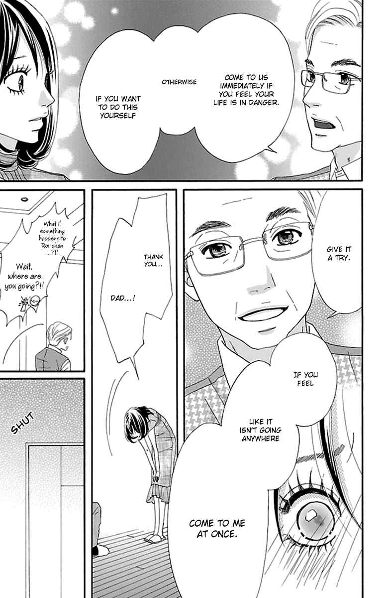 Page 9 Chapter 12 Watashi-tachi no Himitsu Jijou