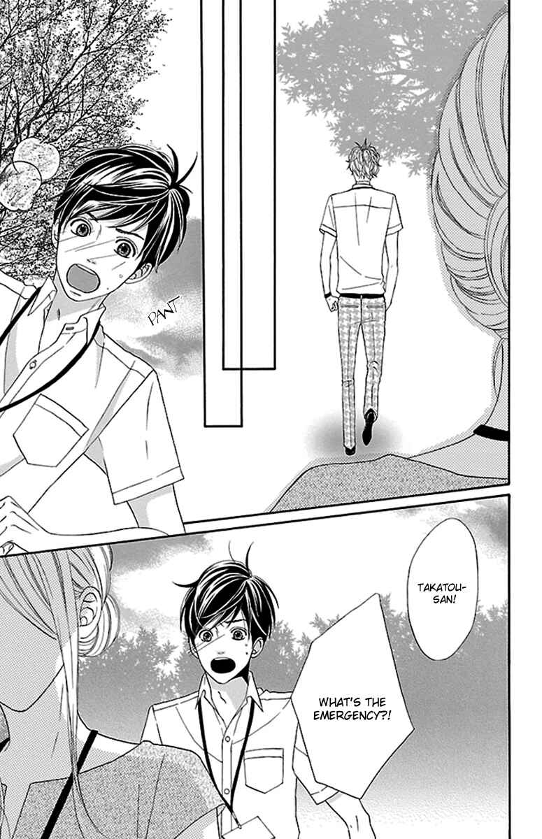 Page 13 Chapter 17 Watashi-tachi no Himitsu Jijou