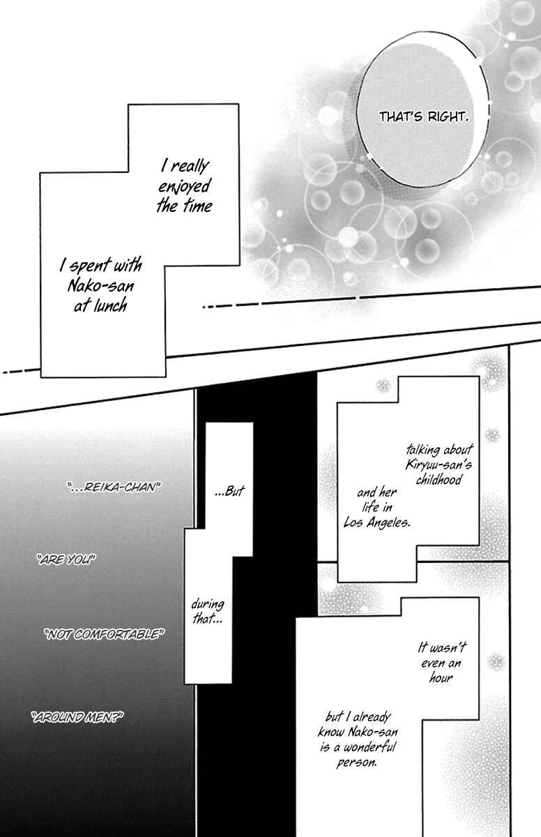 Page 21 Chapter 17 Watashi-tachi no Himitsu Jijou