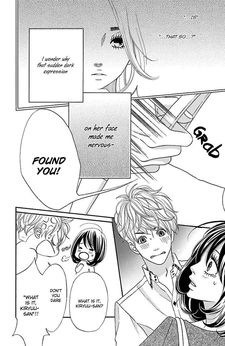 Page 22 Chapter 17 Watashi-tachi no Himitsu Jijou