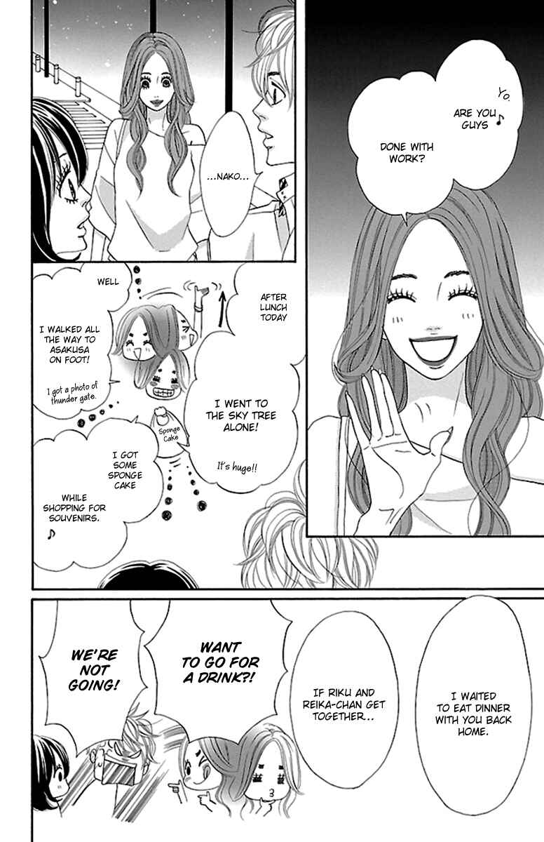 Page 26 Chapter 17 Watashi-tachi no Himitsu Jijou