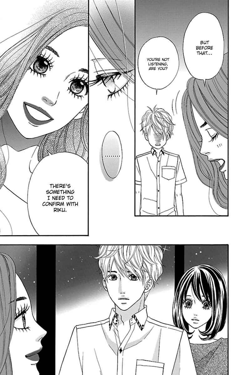 Page 27 Chapter 17 Watashi-tachi no Himitsu Jijou