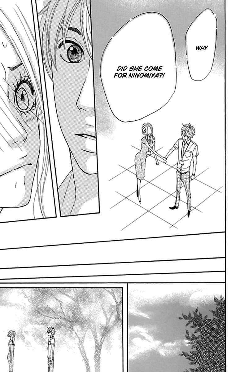 Page 7 Chapter 17 Watashi-tachi no Himitsu Jijou