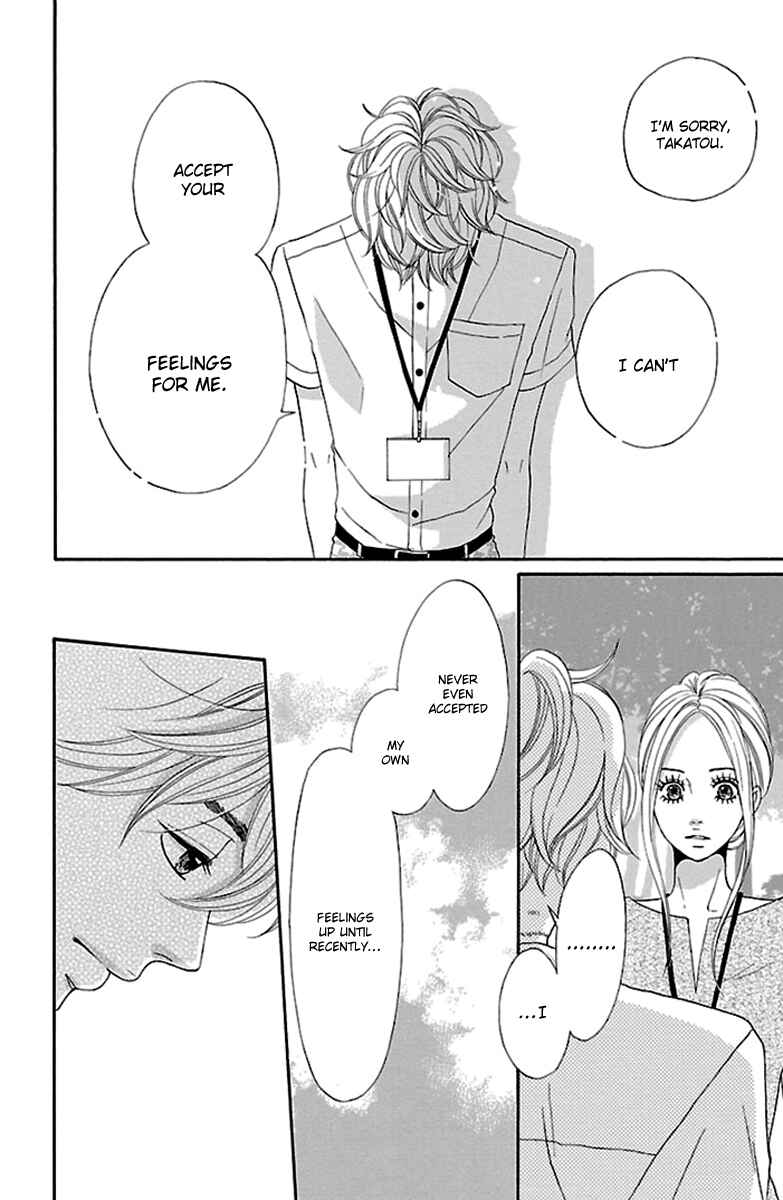 Page 8 Chapter 17 Watashi-tachi no Himitsu Jijou