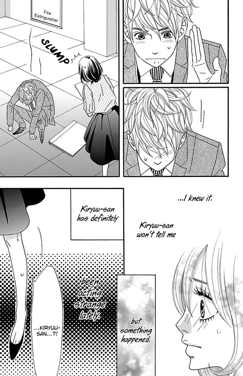 Page 13 Chapter 8 Watashi-tachi no Himitsu Jijou