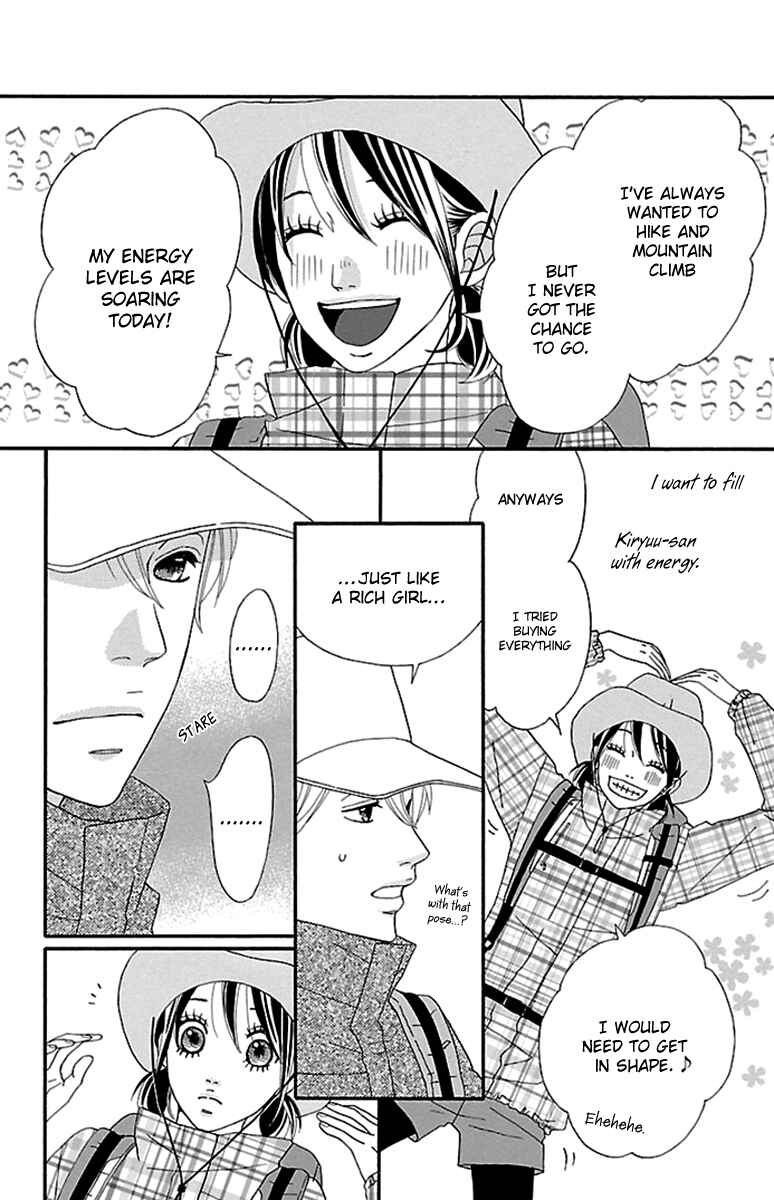Page 16 Chapter 8 Watashi-tachi no Himitsu Jijou
