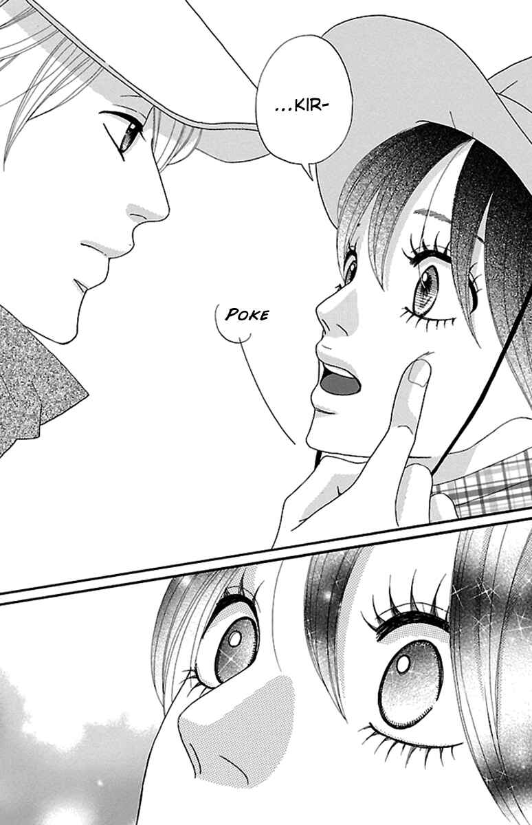 Page 17 Chapter 8 Watashi-tachi no Himitsu Jijou