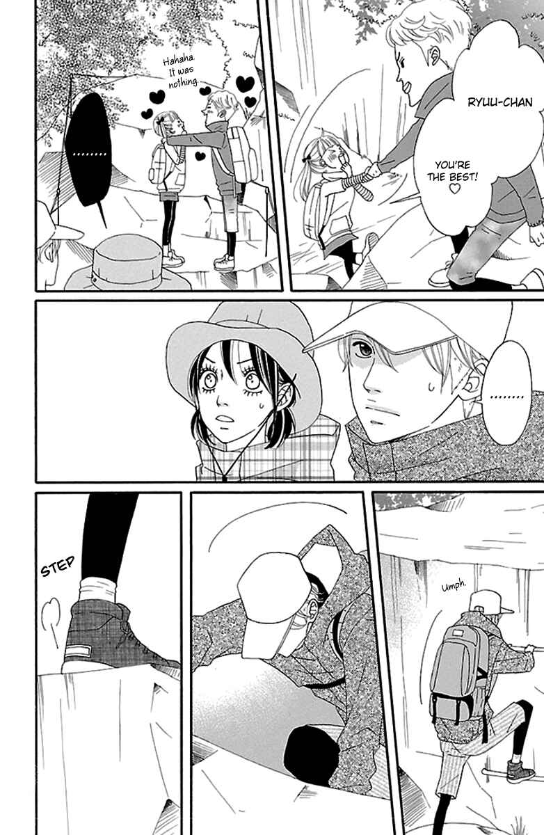 Page 20 Chapter 8 Watashi-tachi no Himitsu Jijou