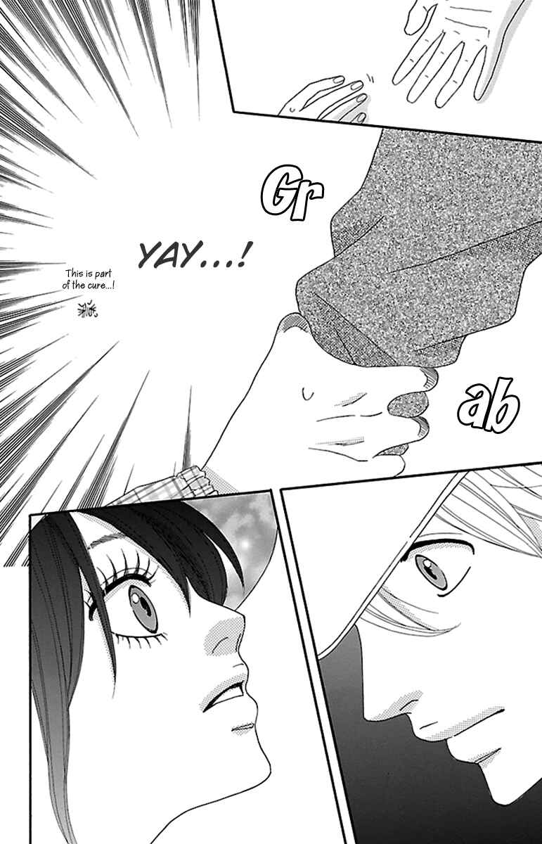 Page 22 Chapter 8 Watashi-tachi no Himitsu Jijou