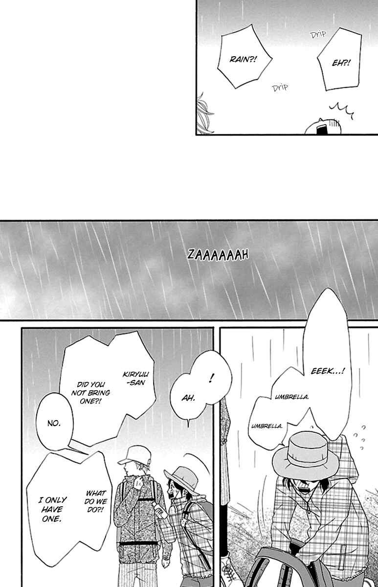Page 42 Chapter 8 Watashi-tachi no Himitsu Jijou