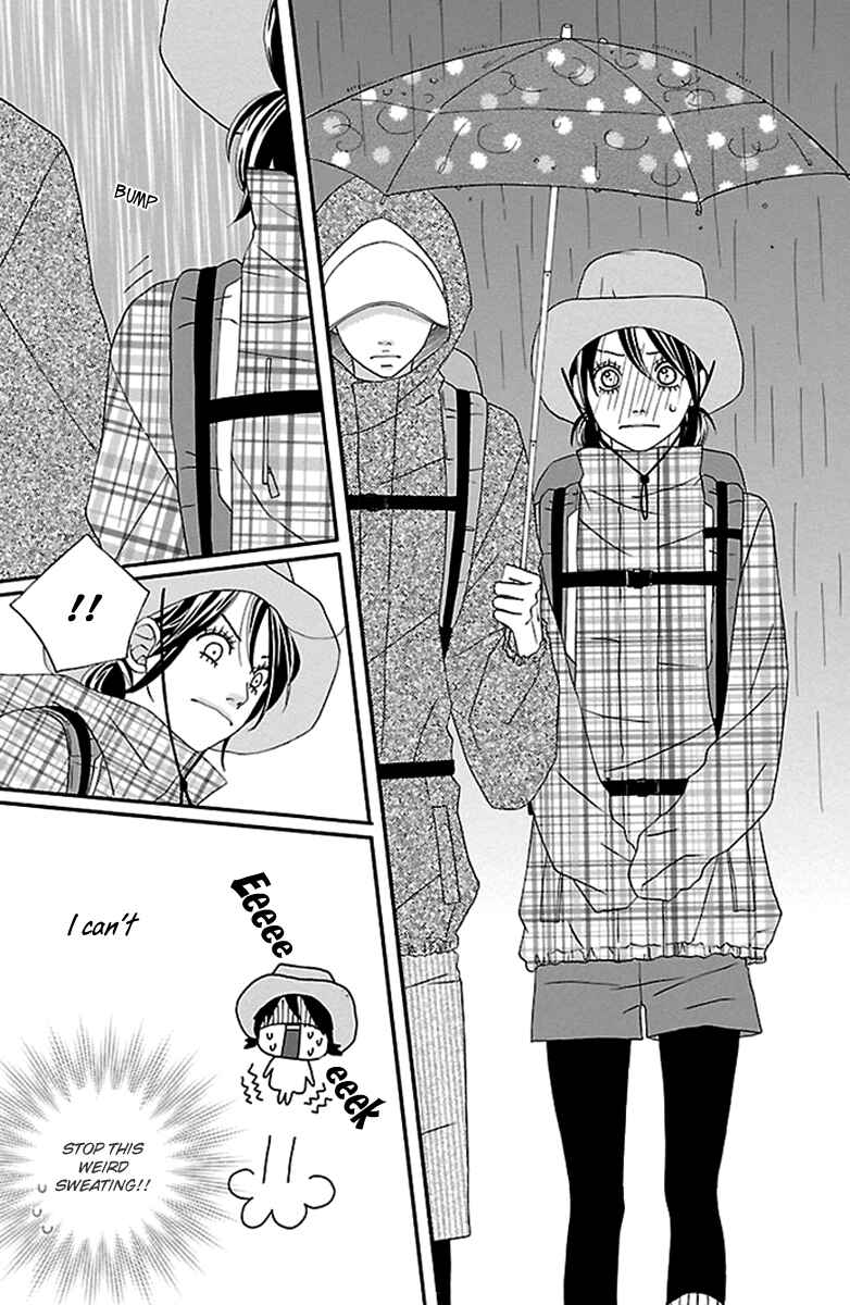 Page 45 Chapter 8 Watashi-tachi no Himitsu Jijou