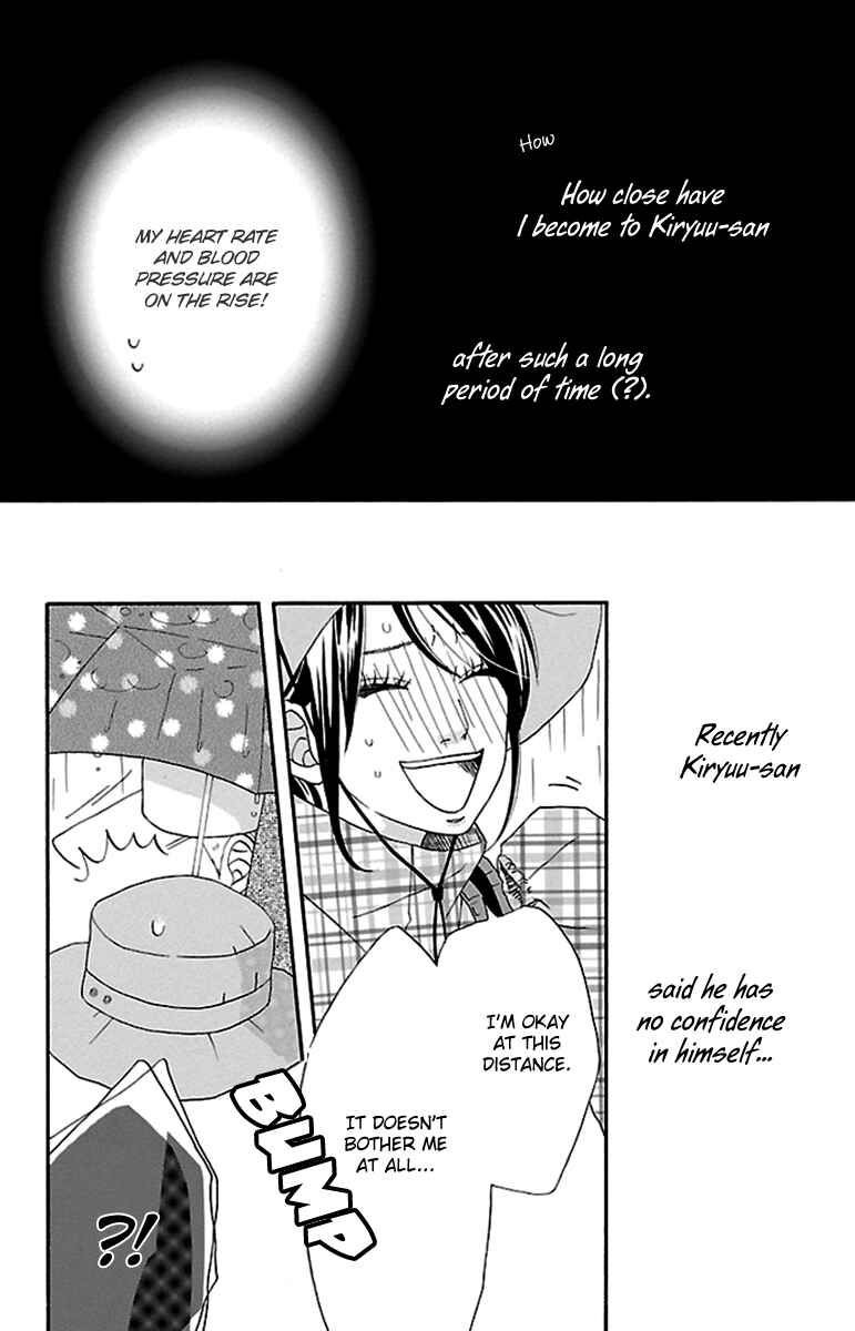 Page 46 Chapter 8 Watashi-tachi no Himitsu Jijou