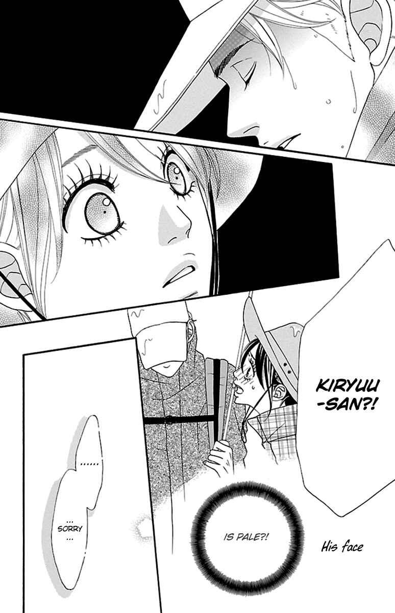 Page 48 Chapter 8 Watashi-tachi no Himitsu Jijou